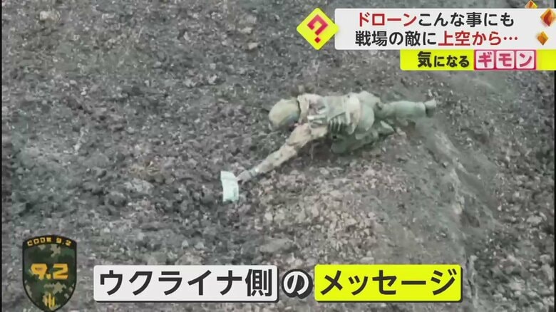 （ウクライナ陸軍）