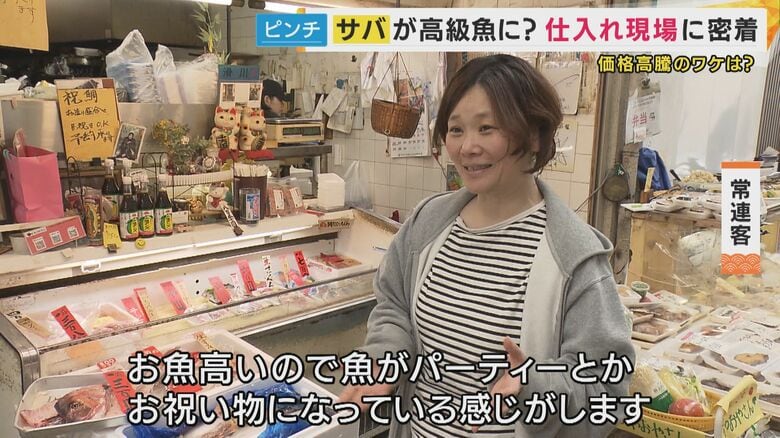 常連客