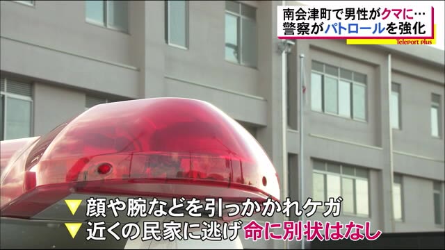 イノシシ用の罠を…男性がケガ【福島県南会津町】