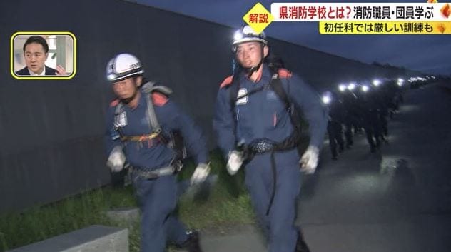 静岡県消防学校の訓練