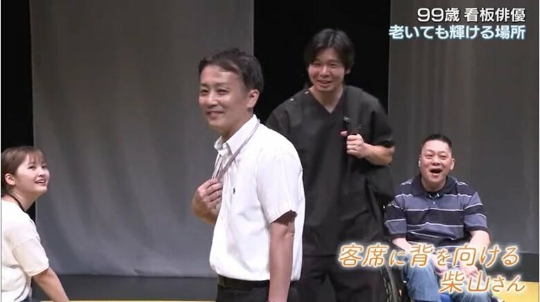 本番前の稽古で客席に背を向けてしまう医師役の柴山さん