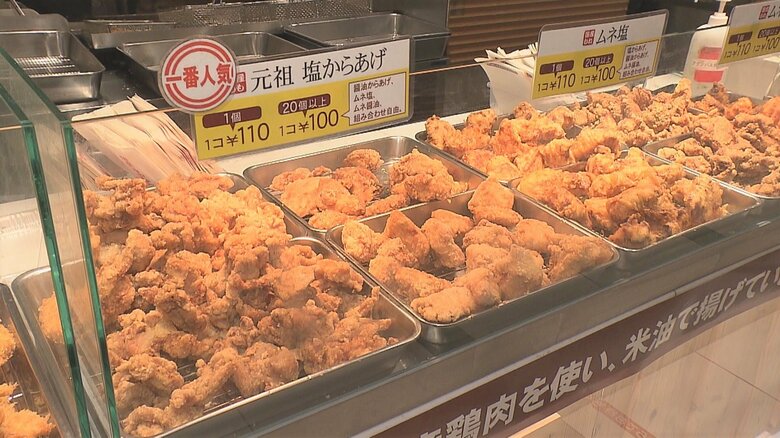 ポッポおじさんの大分からあげ