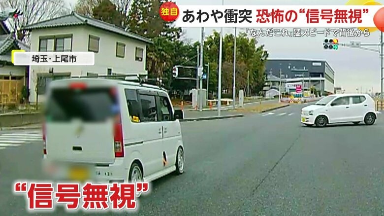 赤信号で交差点に進入してきた白い車（視聴者撮影）