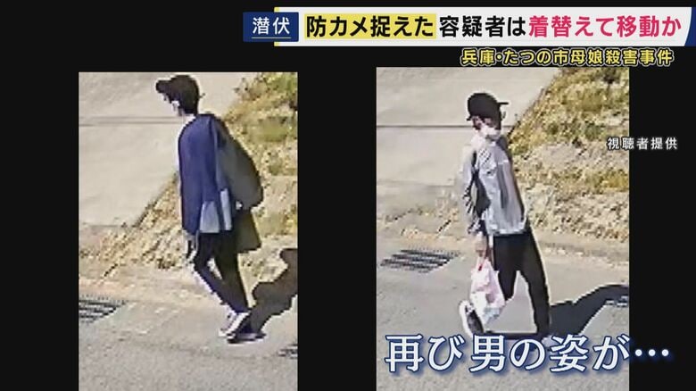 大山容疑者とみられる男