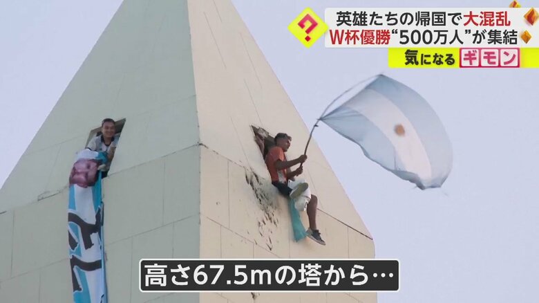 だ、大丈夫･･･？落ちないないように気をつけて･･･