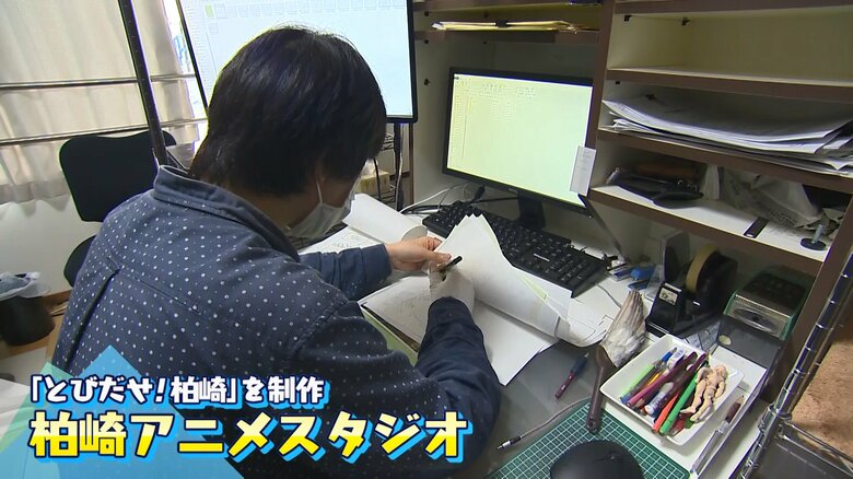 柏崎アニメスタジオ