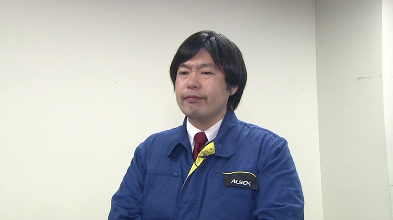 ALSOKセキュリティプランナー 青木伸行さん