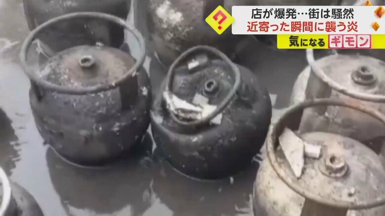 形が変わってしまったガスボンベ（IHA)