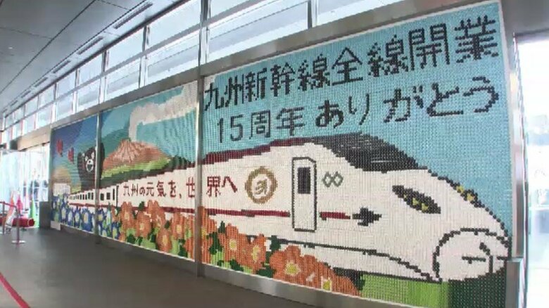 九州新幹線全線開業15周年記念のアート