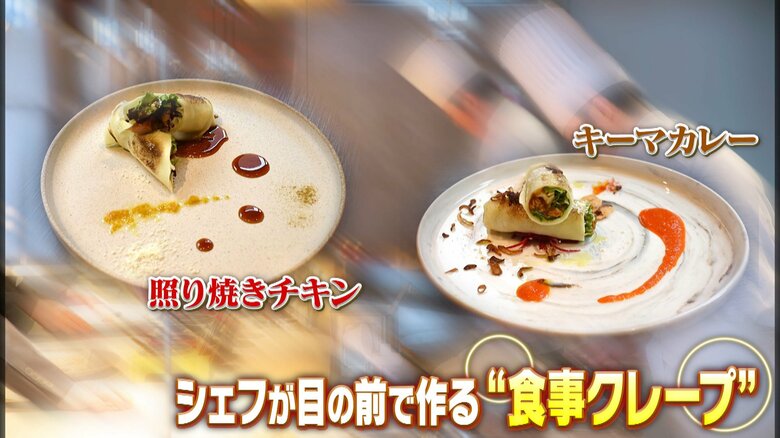札幌市「三井ガーデンホテル札幌ウエスト」和洋食ビュッフェ（2300円）