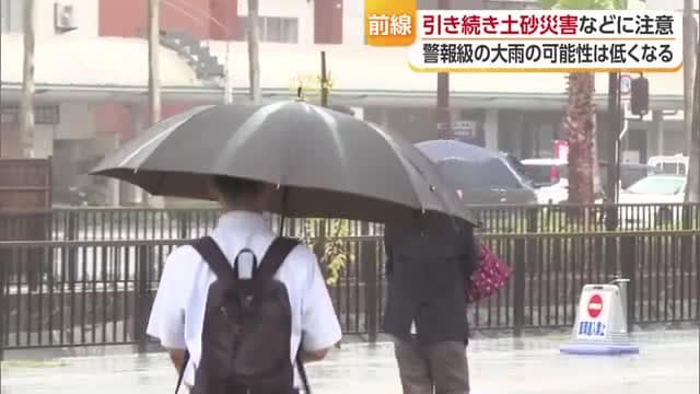 愛媛は「警報級の大雨の可能性は低くなった」１週間は断続的な雨予想　土砂災害など注意を【愛媛】