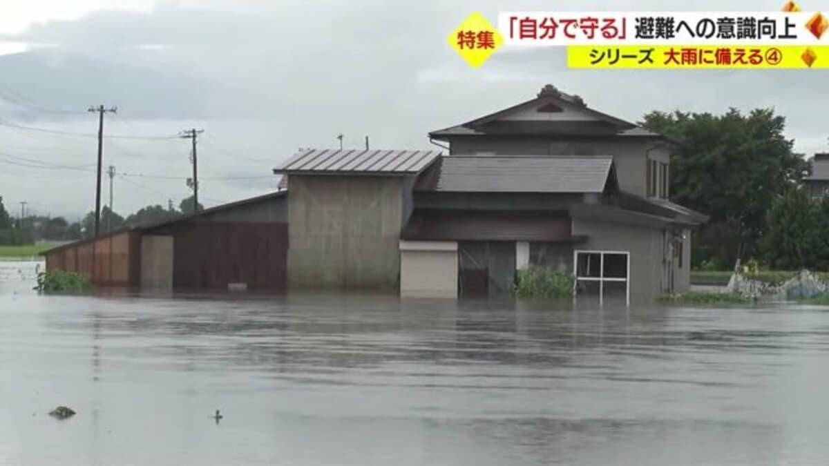 自分の命は自分で守る」2022年8月豪雨で浸水被害が最も多かった川西町 復旧・整備追いつかず…住民の避難意識高まる【山形発】｜FNNプライムオンライン