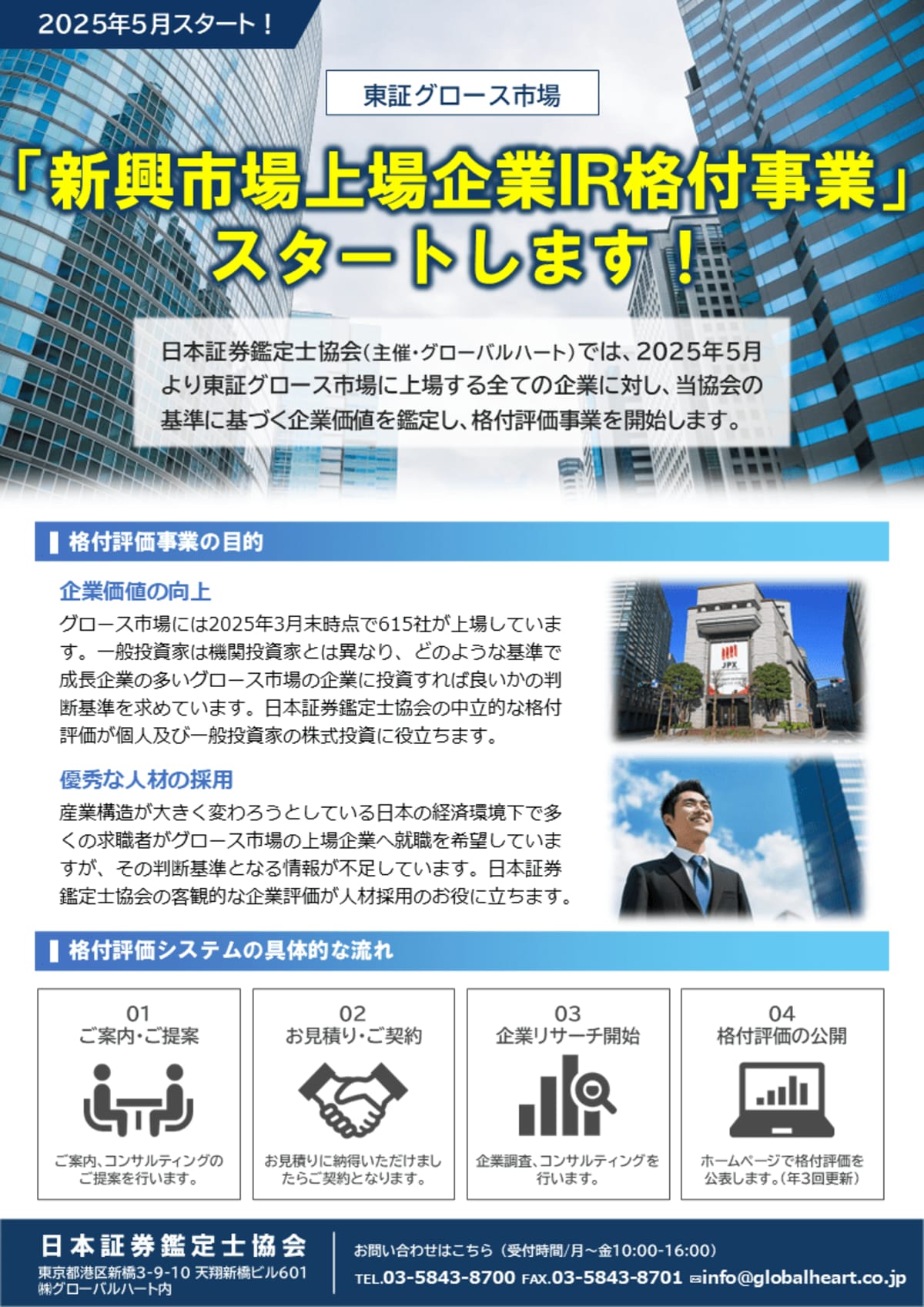 img_e5d2092552e40b83e192e43de6