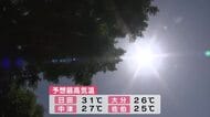 日田市で真夏日予想　7月上旬並みの暑さに　急な気温上昇による体調変化に注意を　大分