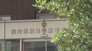 福島市の寺院からさい銭を盗もうとした疑い　本籍が東京都の男(６５)を逮捕