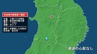 秋田県で最大震度1の地震　秋田県・仙北市