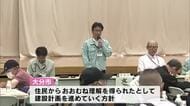 佐賀関大規模火災の復興住宅　再検討の結果、3階建ての集合住宅の方針　大分