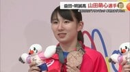 東京デフリンピック・卓球　女子高校生日本代表の山田萌心選手が女子ダブルスで銅メダル！３年間の成長の証