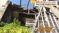 7軒に1軒が空き家！佐賀県で約5万3300戸に増加 「実家じまい」で後悔しないためには【佐賀県】