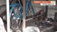 2カ月前も同じ場所で…技能実習生の「寮の自転車置き場」で火事　不審火の可能性も【須崎市】