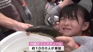 「塩焼きでいただきます」4000匹のアユのつかみ捕りも　川遊びフェスティバル　大分・国東市