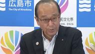 広島市 松井市長が２日午後リモートで会見へ　健康状態を説明