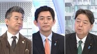 総裁選候補を生直撃!小林鷹之氏「小泉氏とは考え方の軸が違う」 林官房長官「“私ならやらなかったかも”発言」を陳謝し撤回【日曜報道】
