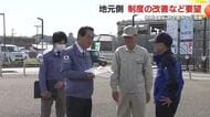 牧野復興相が竜巻被害の被災地を視察　地元側からは住宅の被害認定などで改善を要望　復興相は防災庁の設置を進める考え示す　静岡