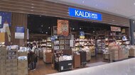 パスタやサラダのマンネリ化を解消…優秀すぎる「カルディ」の“味変アイテム” いつものご飯が手軽に本格派