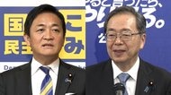 「二枚舌みたいで残念だ」国民・玉木代表が維新の自民との連立に向けた動きに不快感　きょうは公明党と党首会談へ