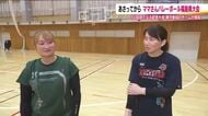 今年で50回目　FTV杯争奪ママさんバレーボール福島県大会　親子が一緒に出場するチームが増加　