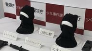金塊狙い事件　リクルーターとみられる19歳の建設作業員の男を逮捕　サバイバルナイフなど準備した疑い