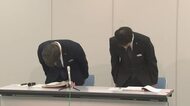 行動を注意しようと１０代の子供を平手でたたいた子ども女性相談センター５２歳女性職員に戒告処分【香川】