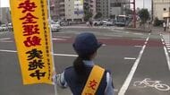 「秋の全国交通安全運動」に合わせ　宮崎県安全施設業協会が街頭キャンペーン