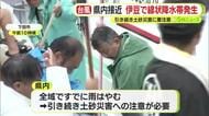 【台風6号】「呆然と見ているだけ」　コンビニが浸水　従業員困惑「ドアの隙間からバンバン流れてくるのを止められず…」　伊豆で線状降水帯発生　伊豆急では線路に土砂が大量流入
