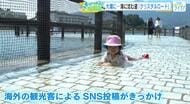 潮の満ち引きがつくる海に沈む道『クリスタルロード』が話題！「思った以上にきれい！」　広島・江田島市
