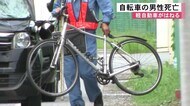軽自動車にはねられる 自転車の男性死亡【熊本】