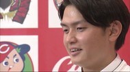 カープ大道投手「注目されるほど燃える」甘いマスクが話題に