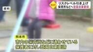 2月13日まで熊本市立小中学校の部活動は原則禁止