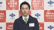 【速報】大阪・吉村知事「緊急事態宣言を要請すべき」