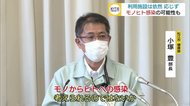 モノから人に感染か?新型コロナ島根24例目患者の利用店は調査協力に応じず(島根・松江)