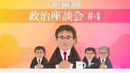 今の野党は政府与党の弛緩を責められない?