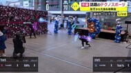 世界160万人がプレー 福井市でHADO体験 17、18日開催