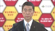 「限界にきている」病床ひっ迫で村井知事 新型コロナ宮城で34人