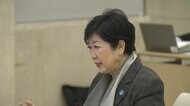 事業継続計画の点検呼びかけ 経済界に小池都知事