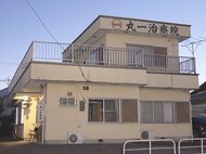 鍼灸院で施術中に22歳女性客の身体触るなどのわいせつ行為か 66歳男逮捕「治療のため触っただけ」と否認