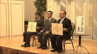 女性の活躍推進企業を秋田県が表彰