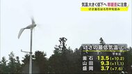 3日は気温大きく低下 寒暖差に注意<岩手県>