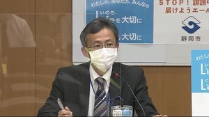 【静岡市会見】感染者32人 「市中感染に向かっている印象ない」