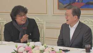 映画『パラサイト』で「独島ソング」…大統領主催昼食会で監督らが日本の観客嘲笑か?
